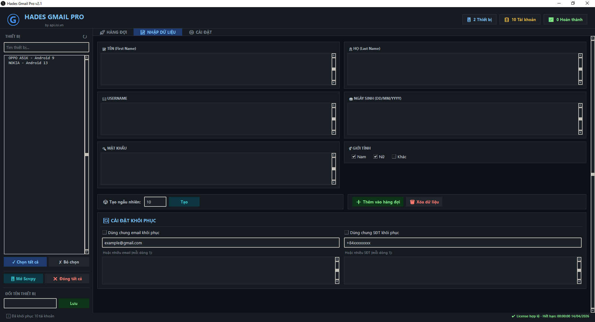 HADES GMAIL PRO (PHONE FARM) - Image 3